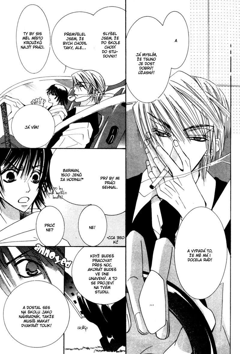 Junjou Romantica v01 c02 - 069.jpg